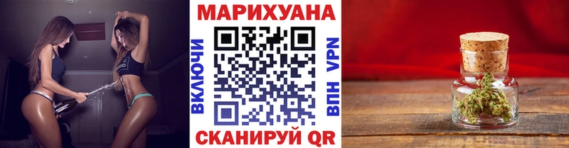 Где купить наркотики Болотное АМФ Каннабис МЕФ Гашиш КОКАИН