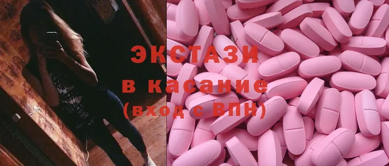 Купить наркотики Болотное Cocaine  Мефедрон  APVP  ГАШ 