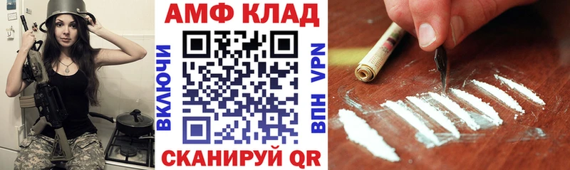 Амфетамин 98%  Болотное 