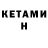 Кодеиновый сироп Lean Purple Drank Kilina Groian