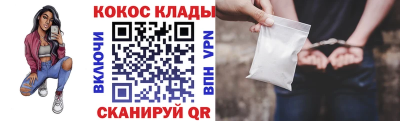 гидра ONION  Болотное  КОКАИН Fish Scale 
