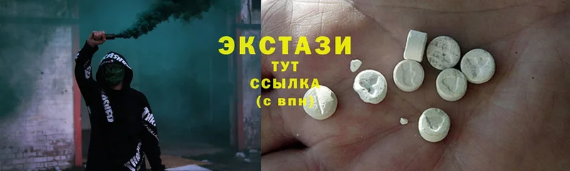 Экстази MDMA  Болотное 