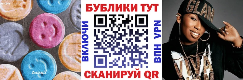 ЭКСТАЗИ VHQ  блэк спрут ссылка  Болотное 