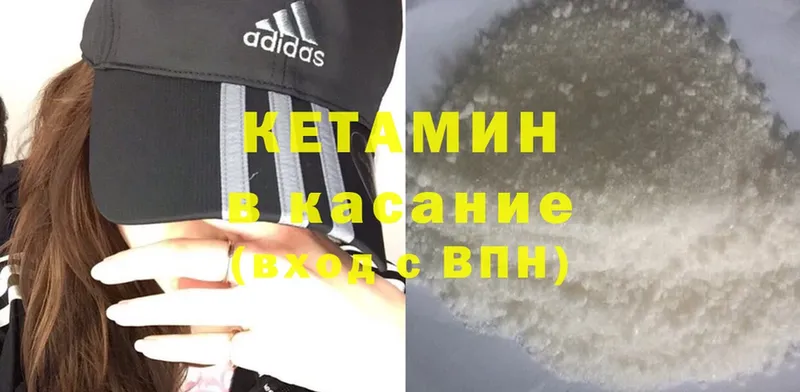 гидра зеркало  Болотное  КЕТАМИН ketamine 