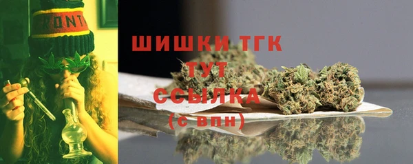 прущая мука Анжеро-Судженск