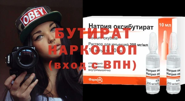 мдпв Богородск