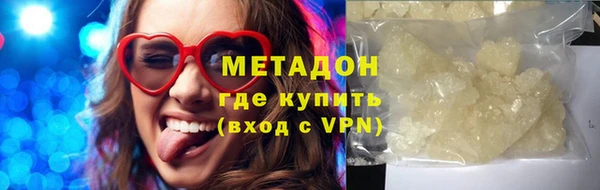 гашишное масло Беломорск
