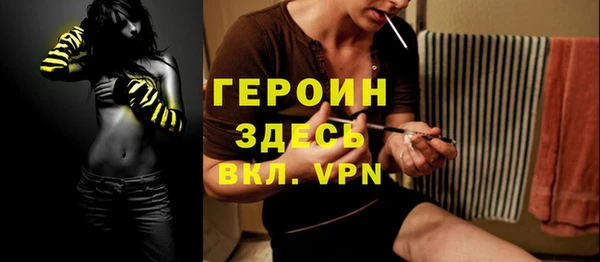 амфетамин Оленегорск