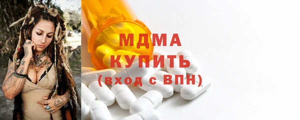 MDMA Волосово