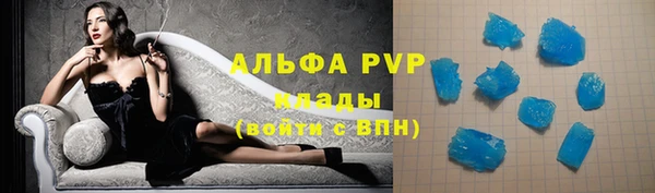 прущая мука Анжеро-Судженск