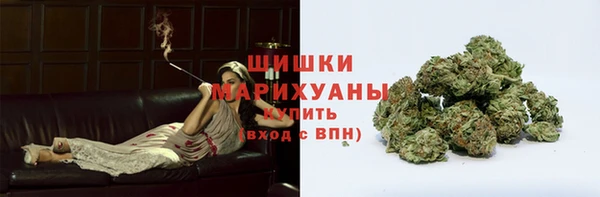 мефедрон Окуловка