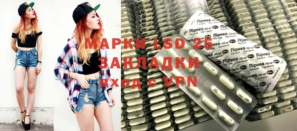 прущая мука Анжеро-Судженск