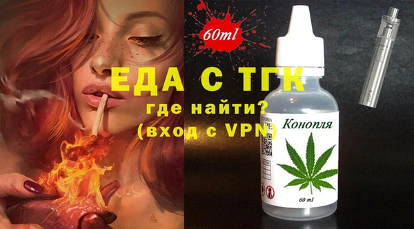 Альфа ПВП Анива