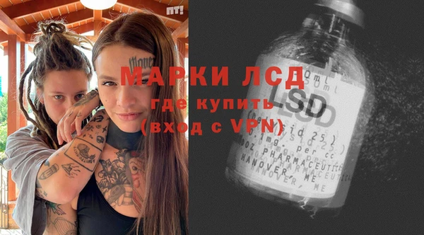 прущая мука Анжеро-Судженск