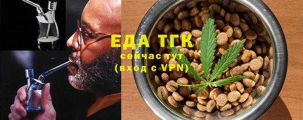 прущая мука Апатиты