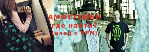 прущая мука Анжеро-Судженск