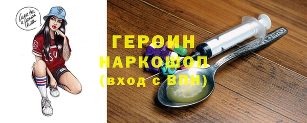 гашишное масло Беломорск