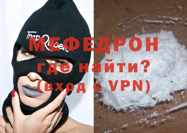 дурь Богородицк
