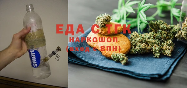 прущая мука Анжеро-Судженск