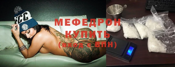 прущая мука Апатиты
