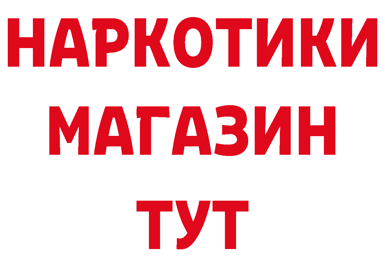 ТГК жижа зеркало мориарти ОМГ ОМГ Болотное