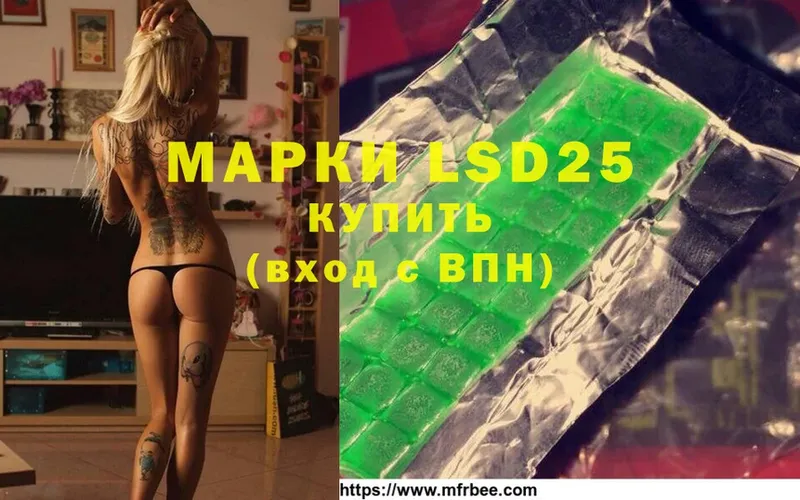 Лсд 25 экстази ecstasy  Болотное 