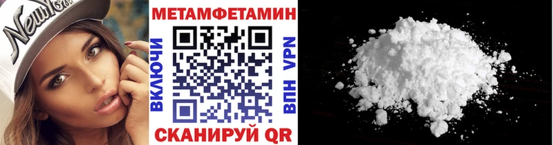 это формула где купить Болотное Первитин пудра