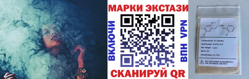 MEGA ONION  Болотное  Наркотические марки 1500мкг 