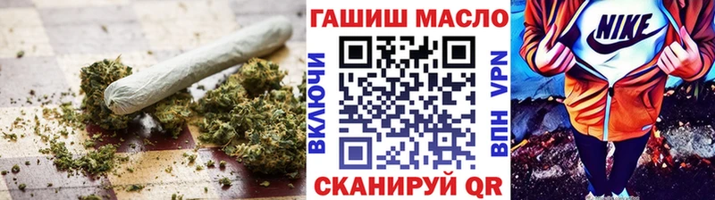 omg сайт  Болотное  Дистиллят ТГК гашишное масло 
